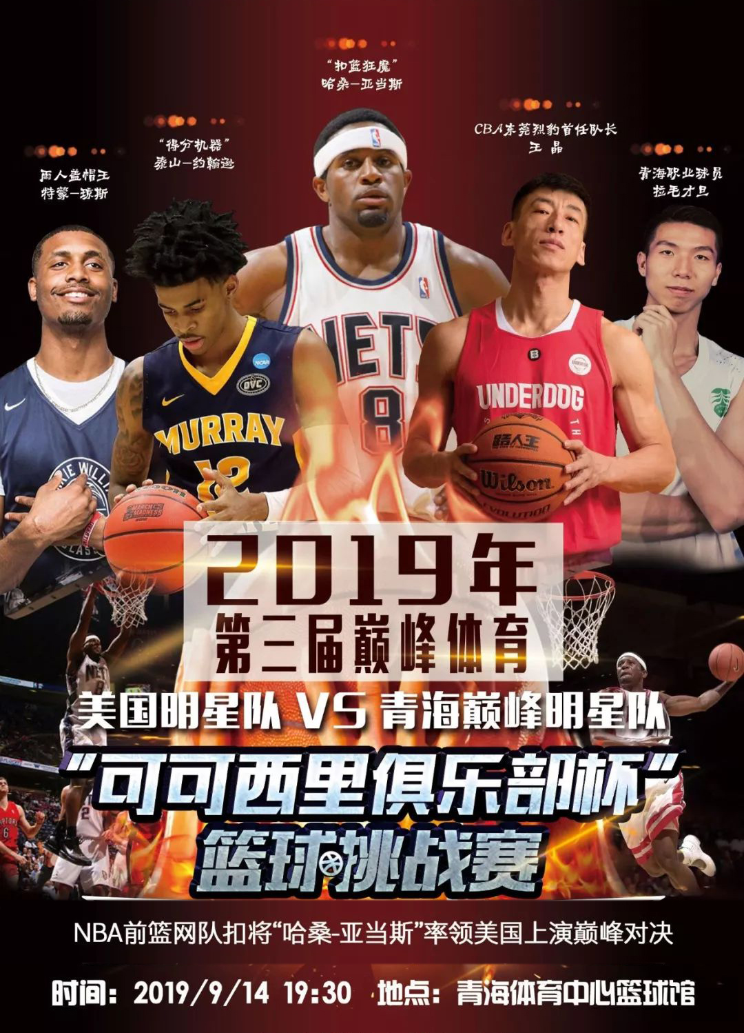 维季