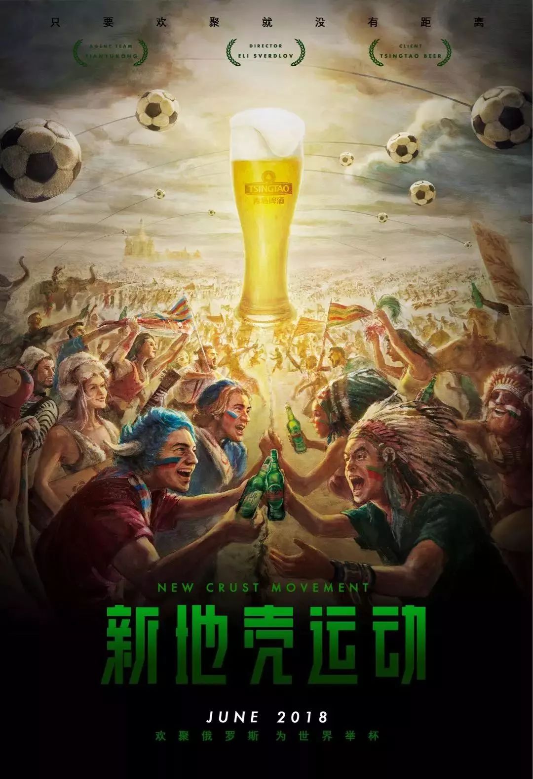 是他在多次