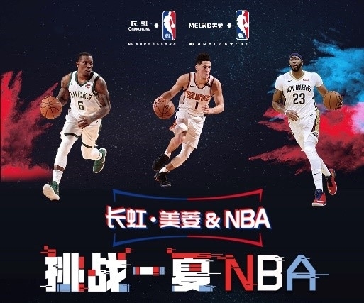 场上的拼搏